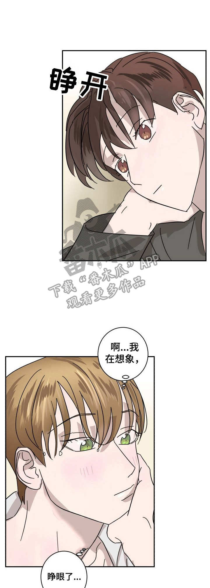 第16话5