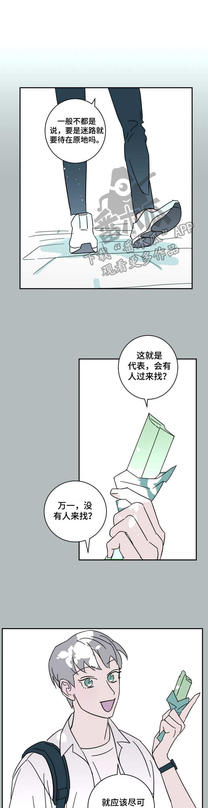 第16话7