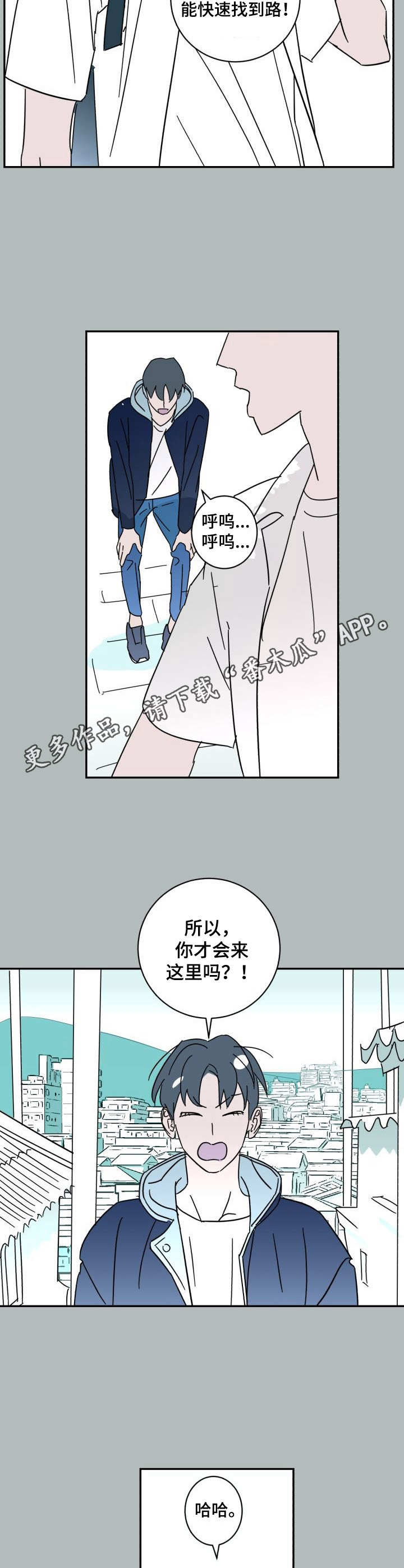 第16话8