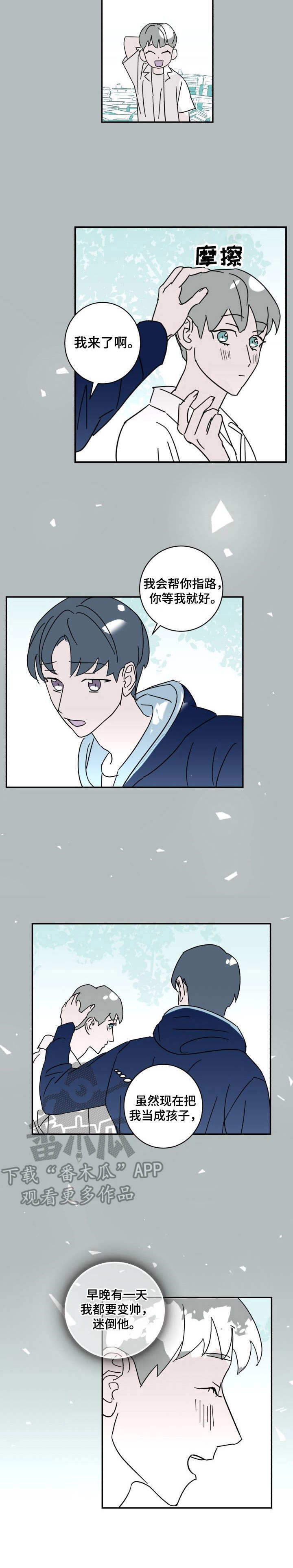 第16话9