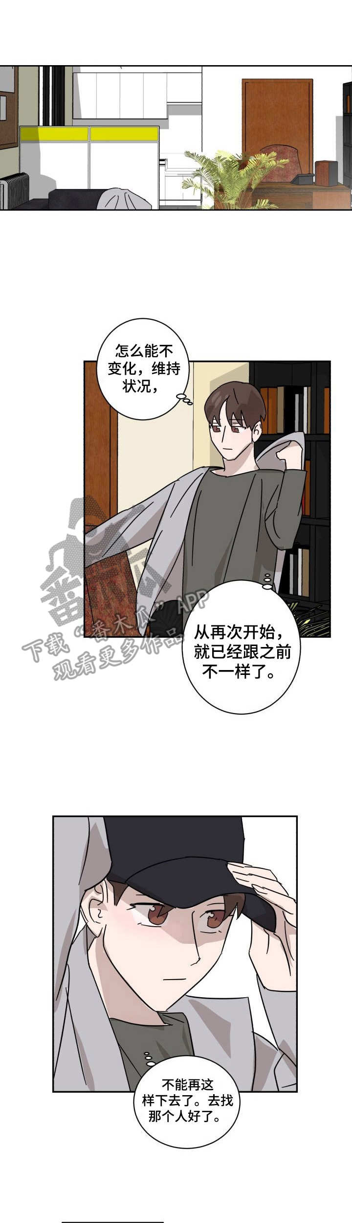 第15话0