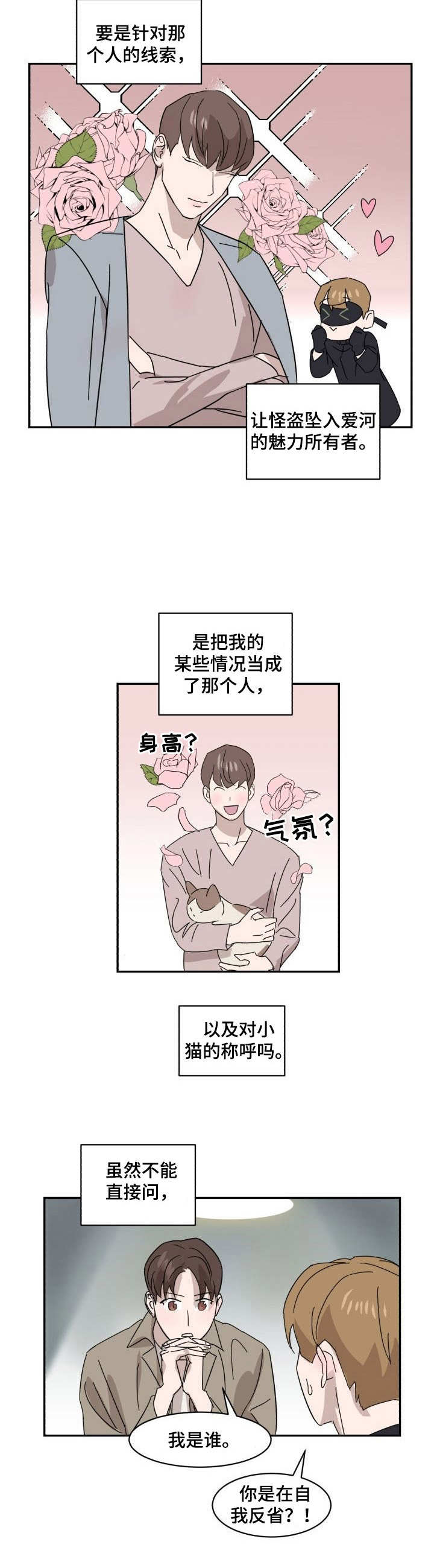 第15话1