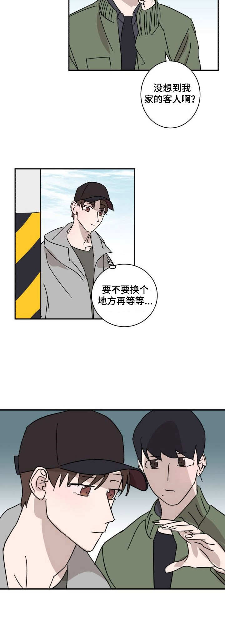 第15话4