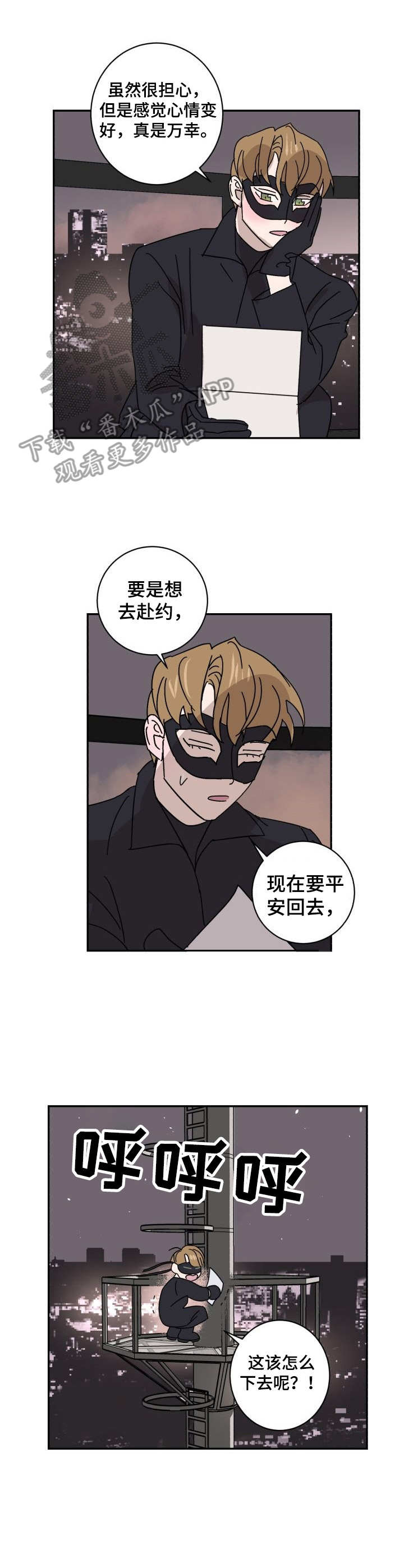 第15话7
