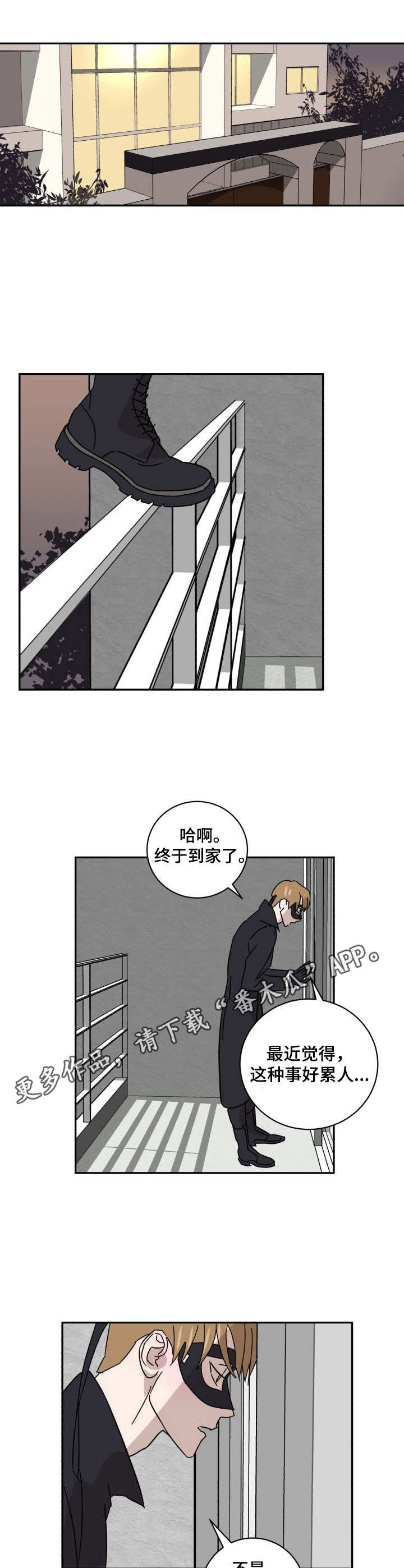 第15话8