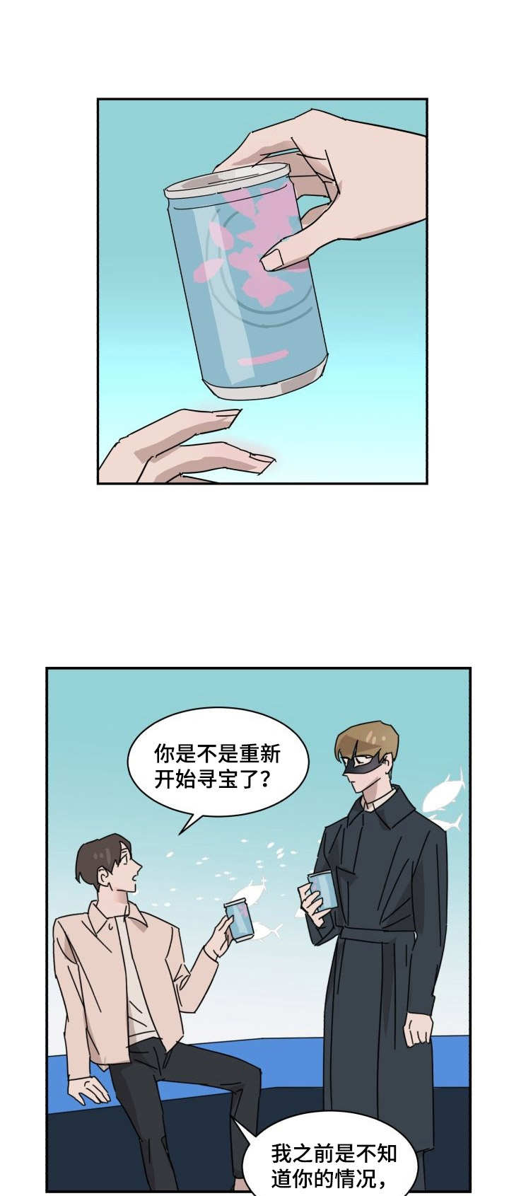 第14话0