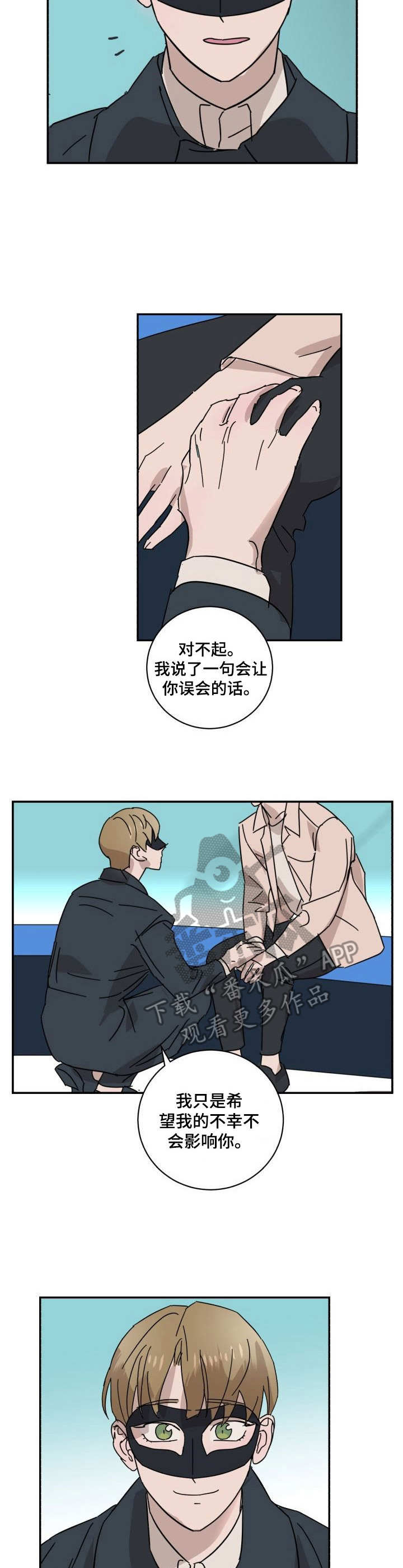 第14话2