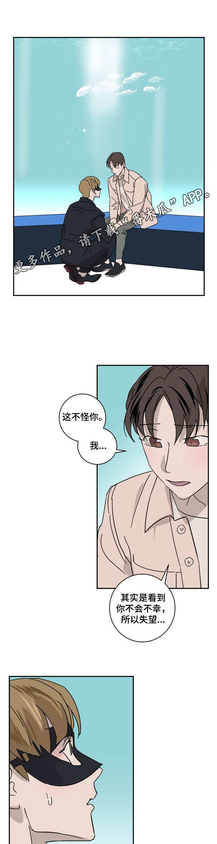 第14话4
