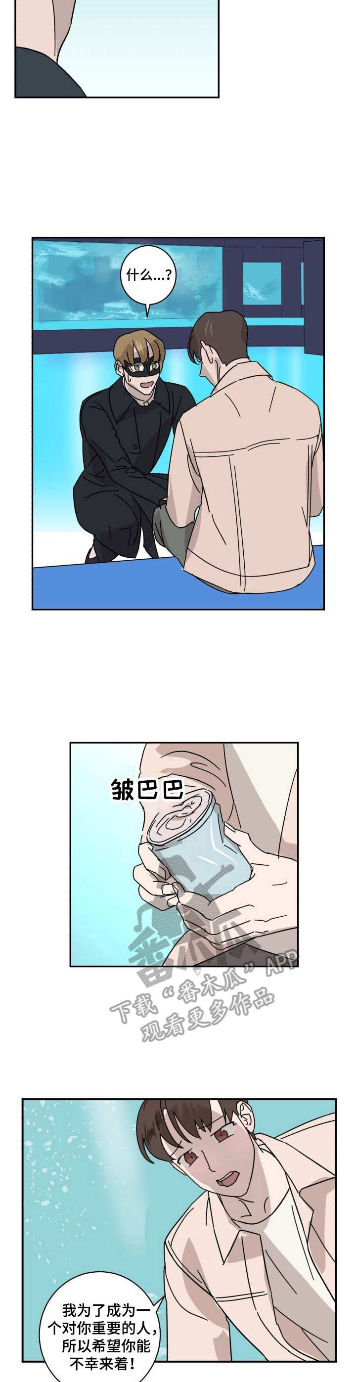 第14话5