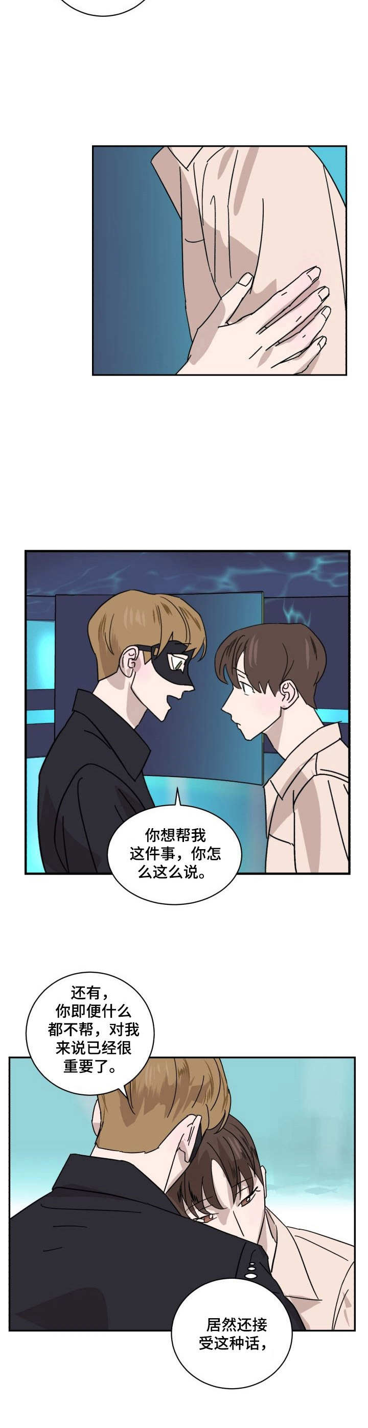 第14话6