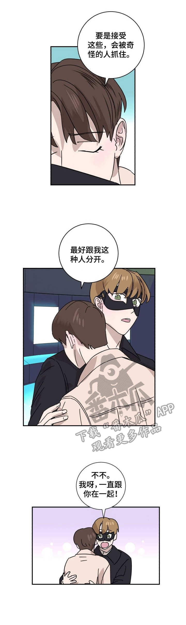 第14话7