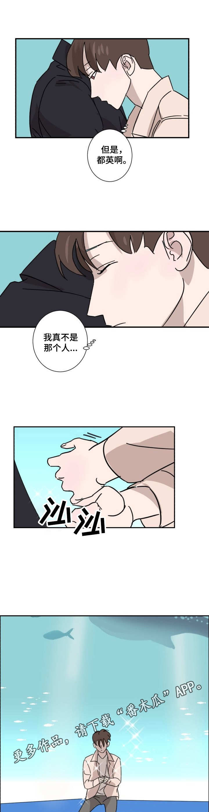 第14话8
