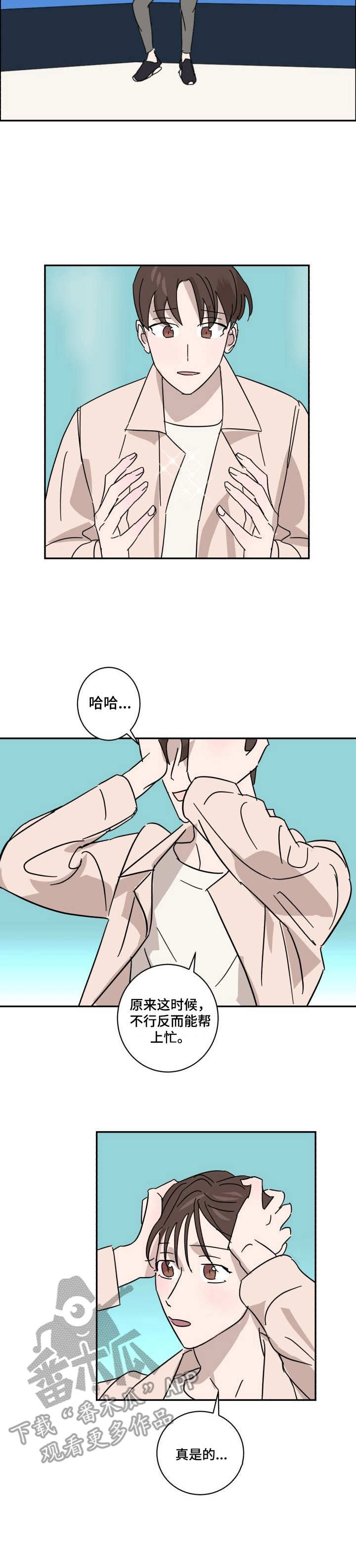 第14话9