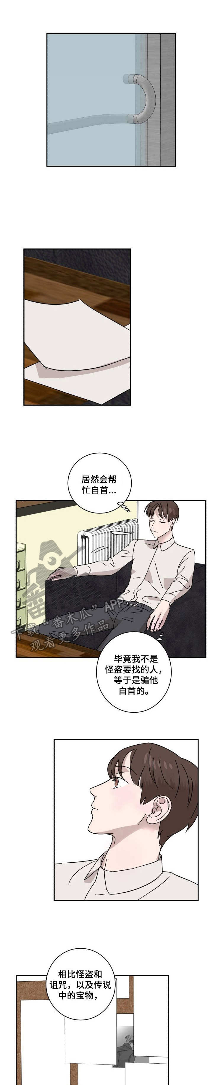 第13话0