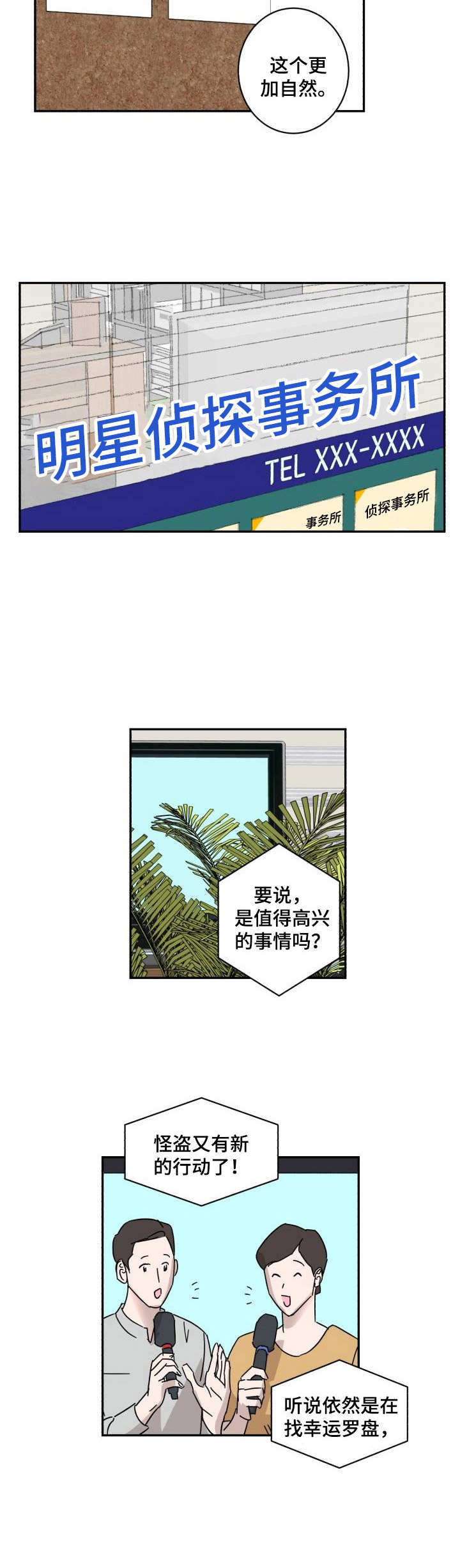 第13话1