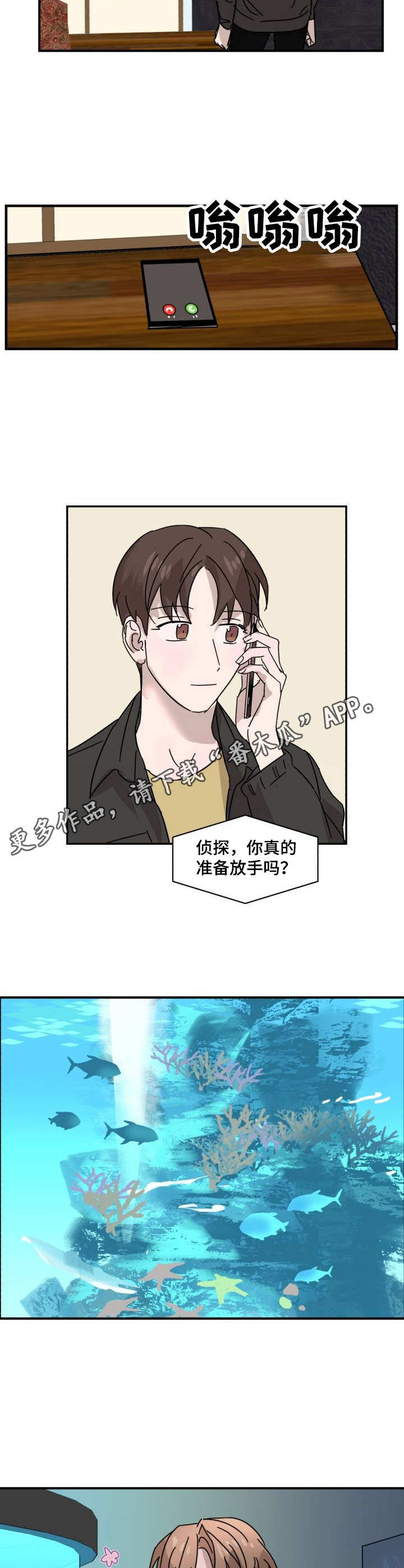 第13话3