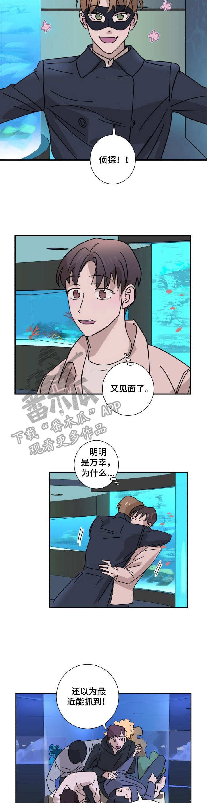 第13话4