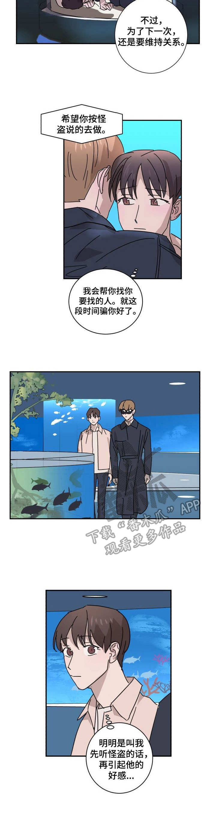 第13话5