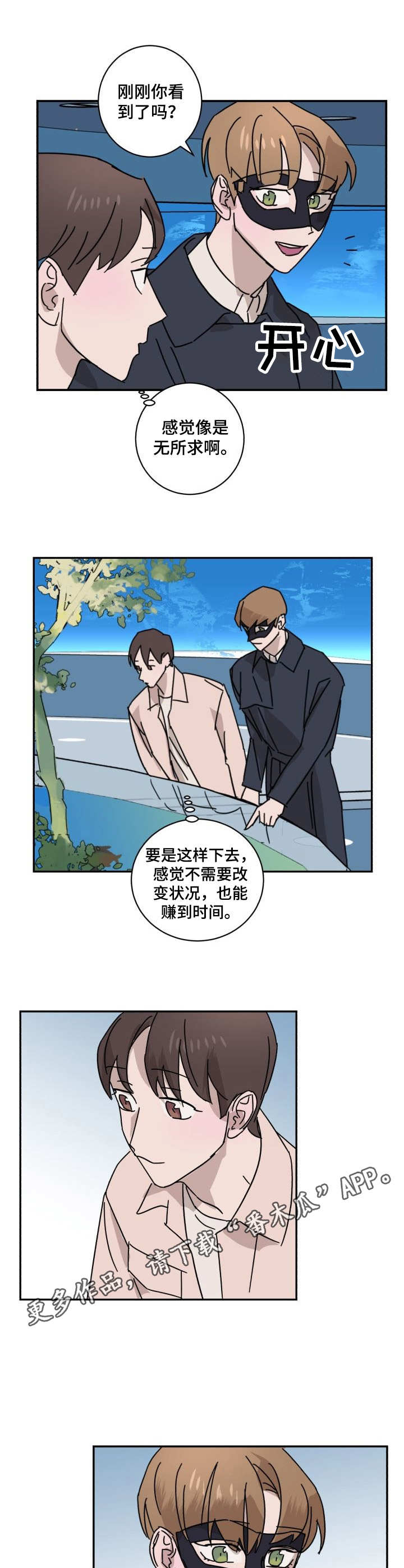 第13话6