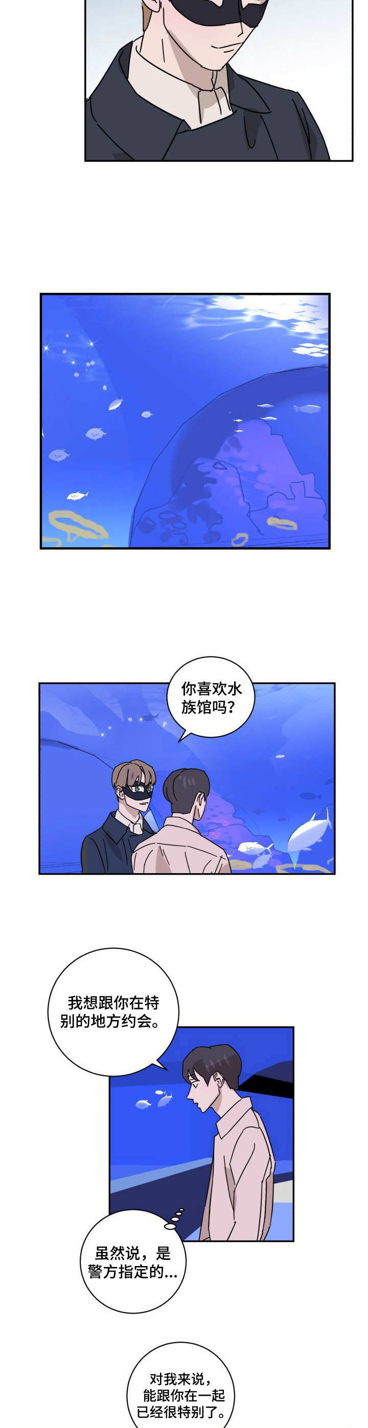 第13话7