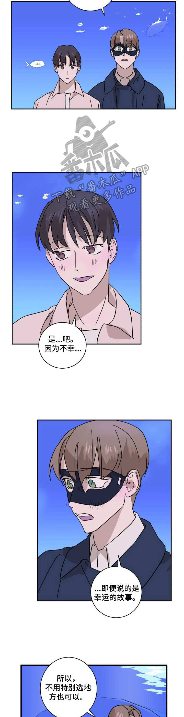第13话8