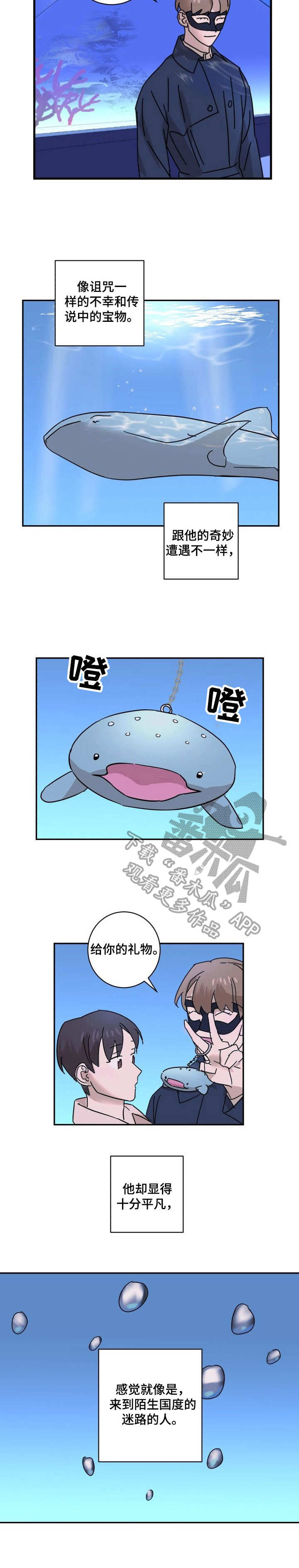 第13话9