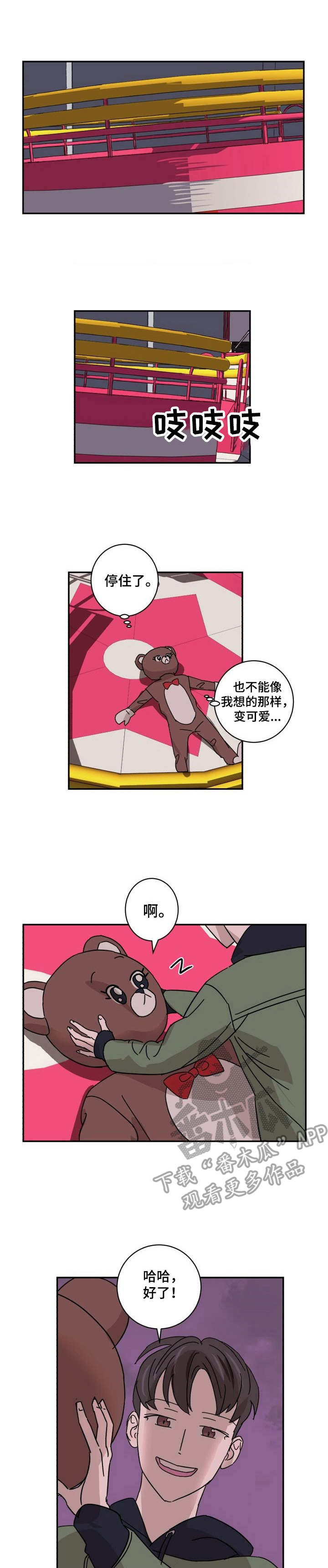 第12话0
