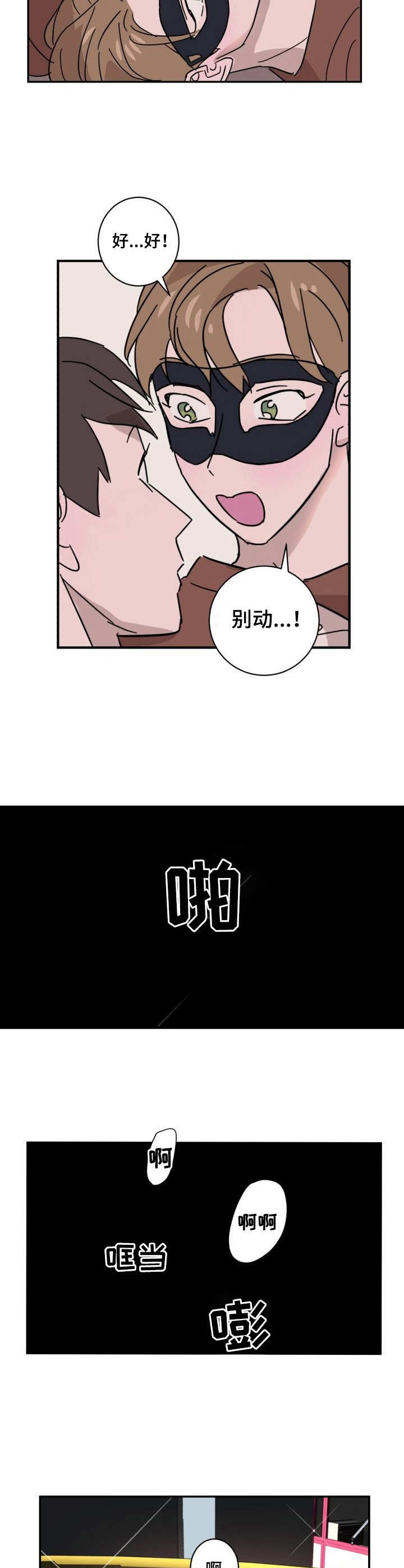 第12话5