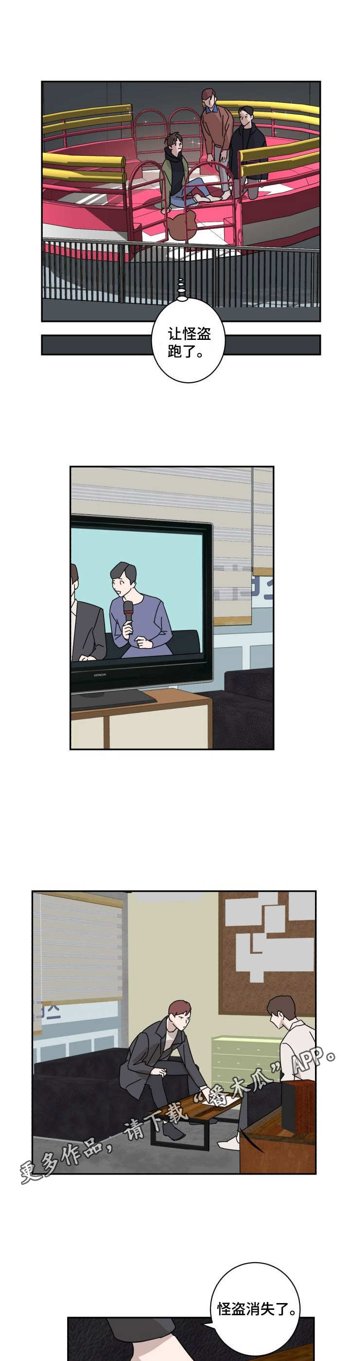 第12话7