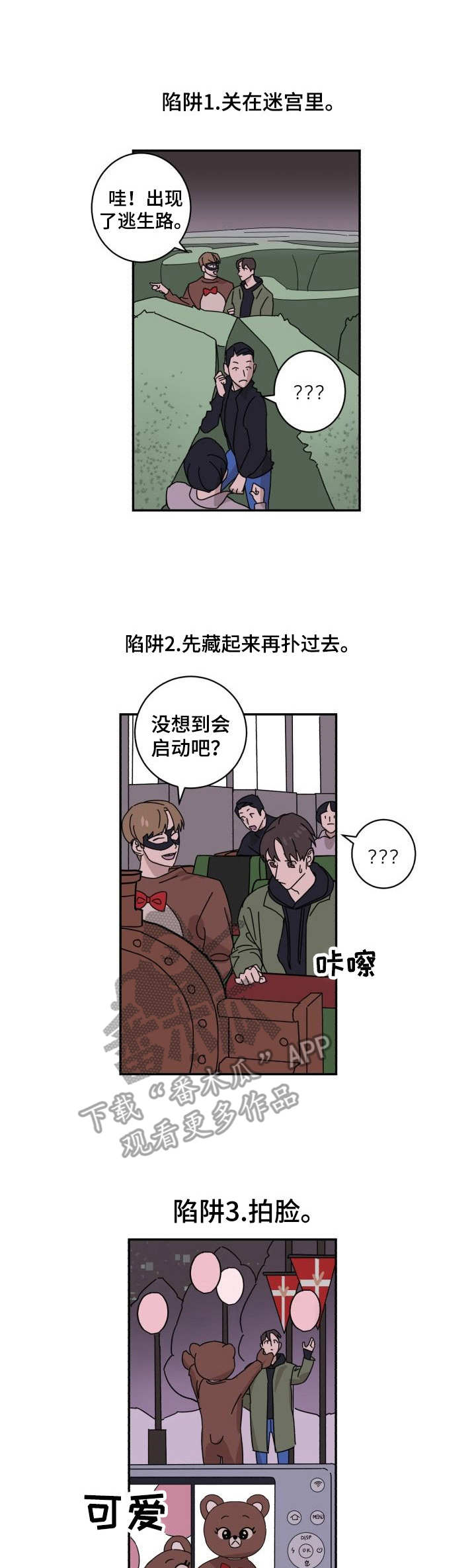 第11话0