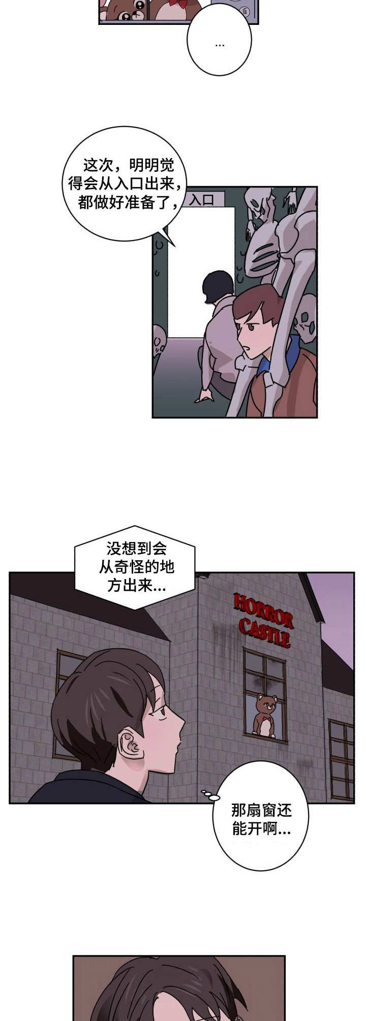 第11话1