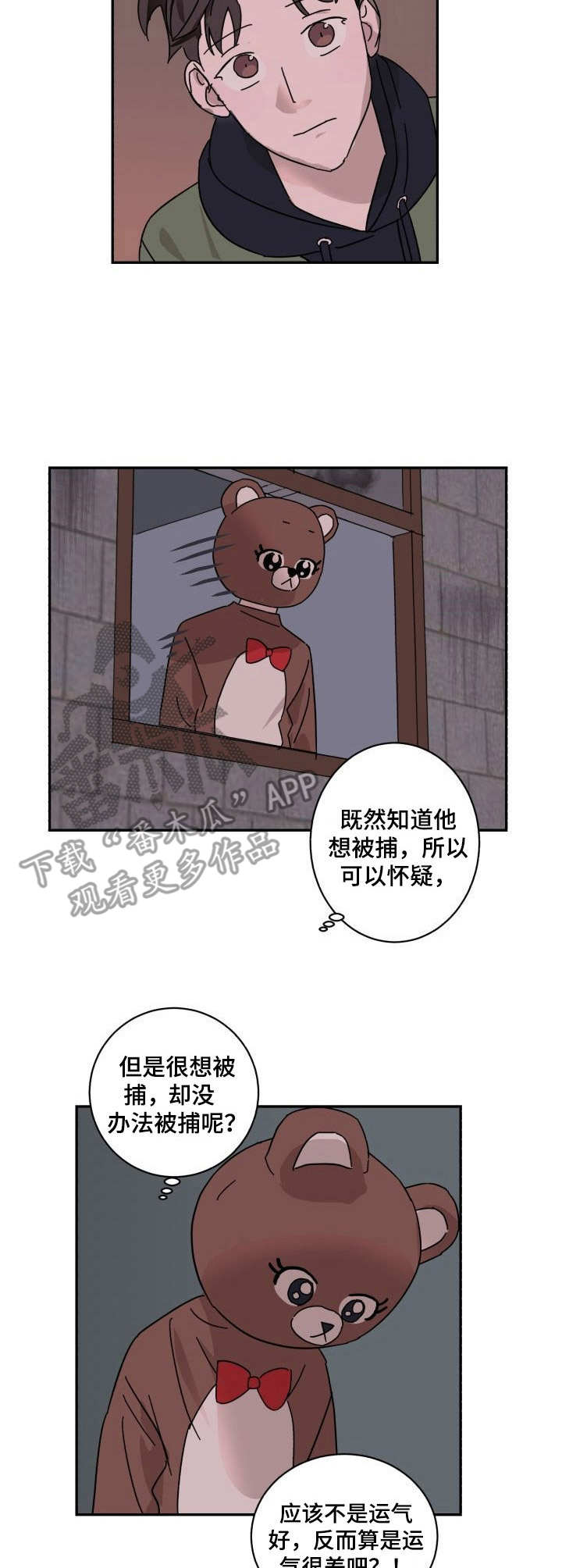第11话2