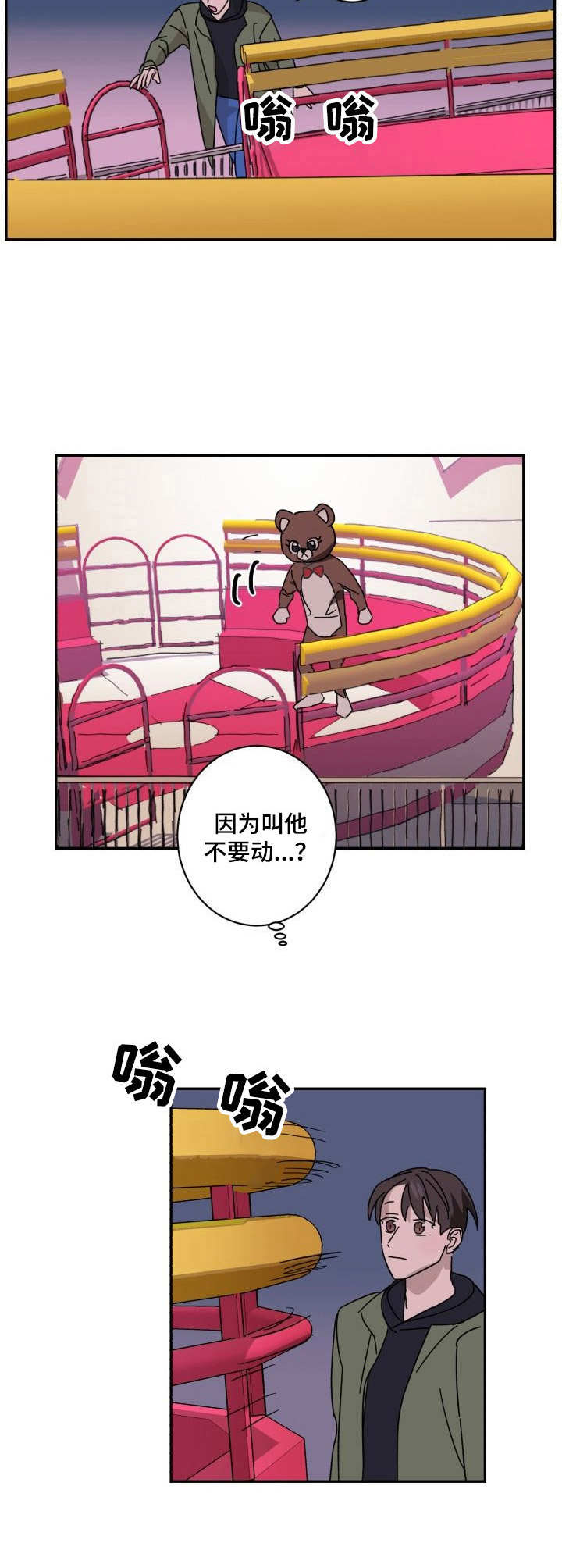 第11话7
