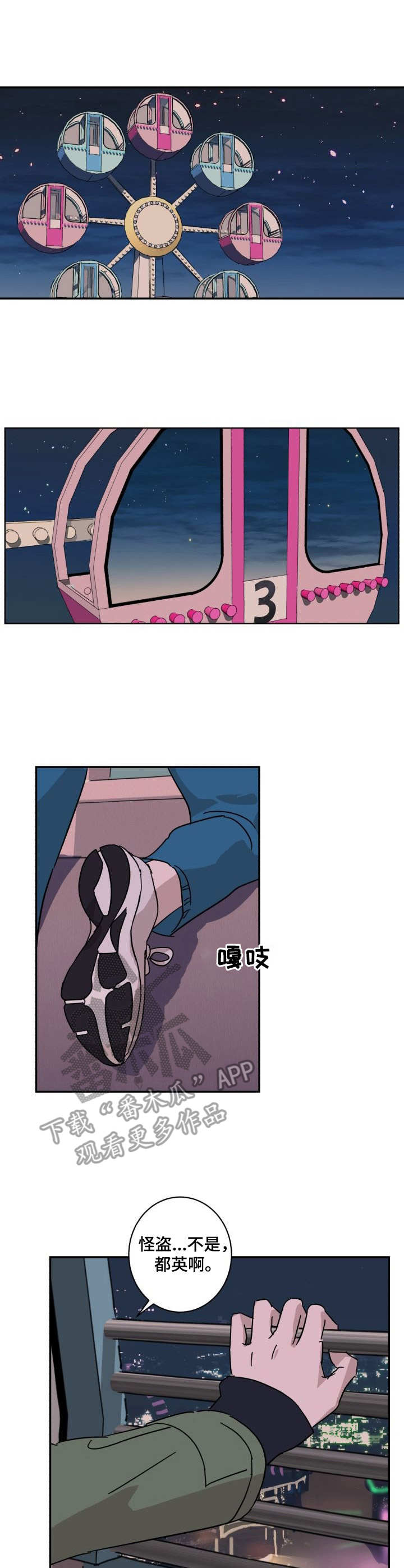 第10话0