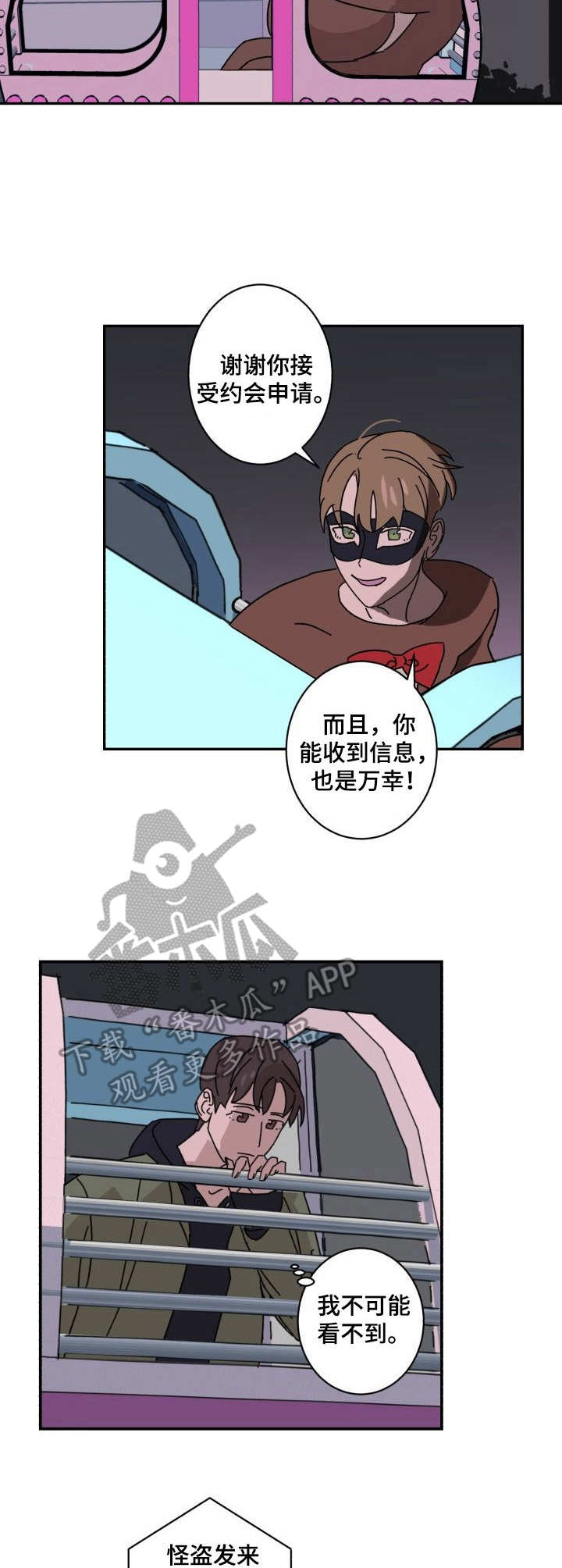 第10话2