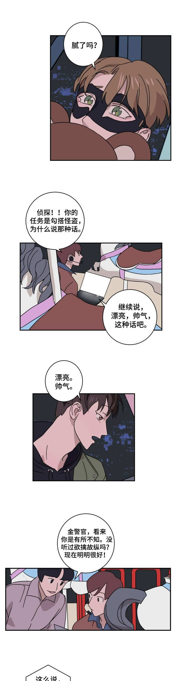 第10话5