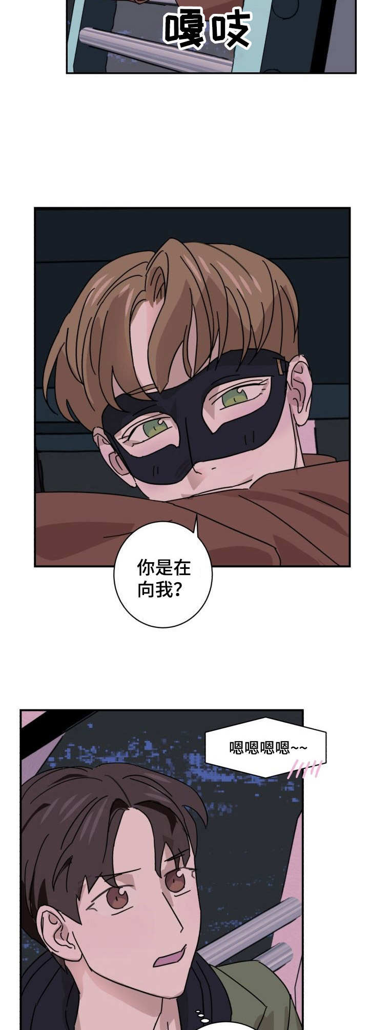 第10话7