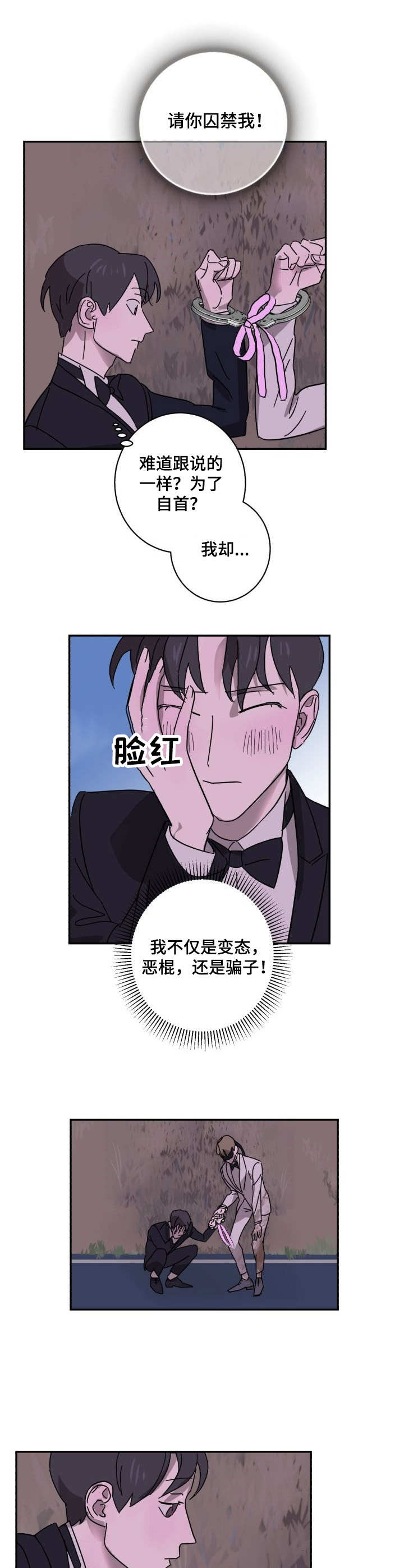 第9话1