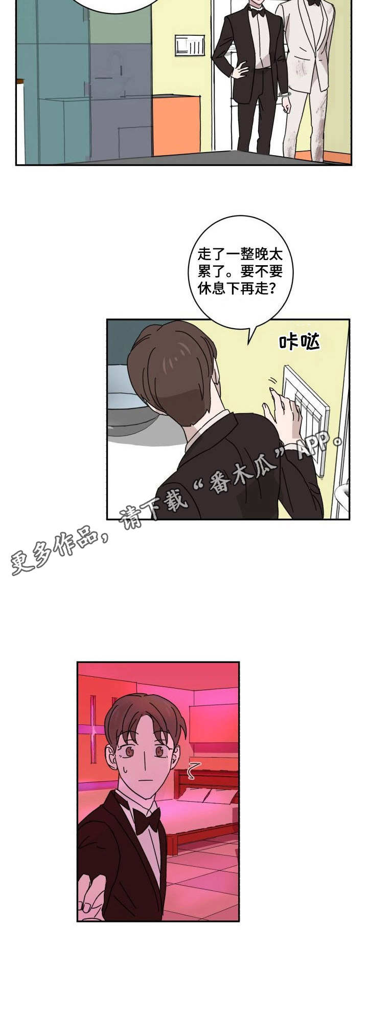 第9话4