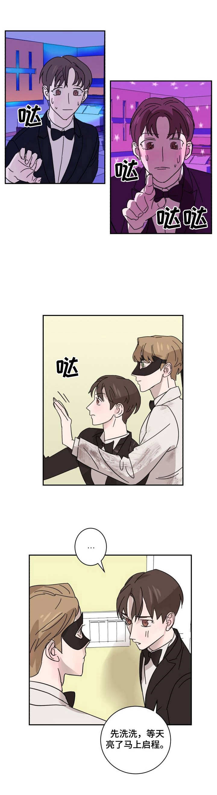 第9话5