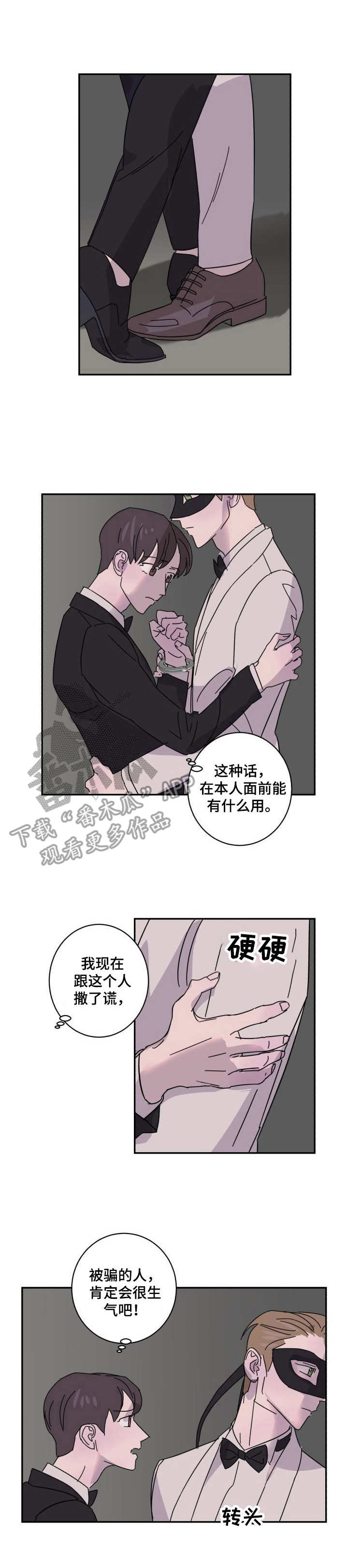 第8话0