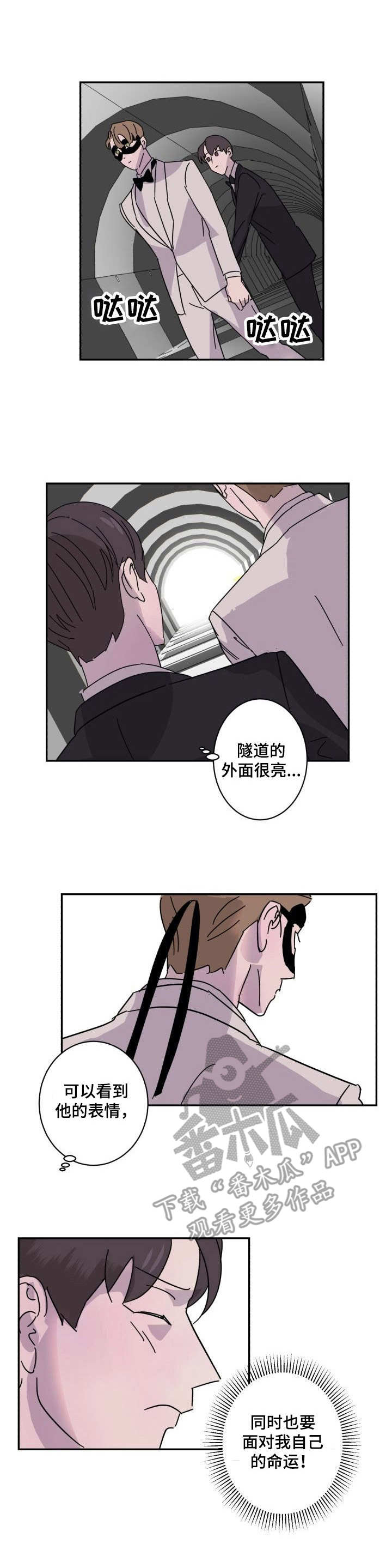 第8话1