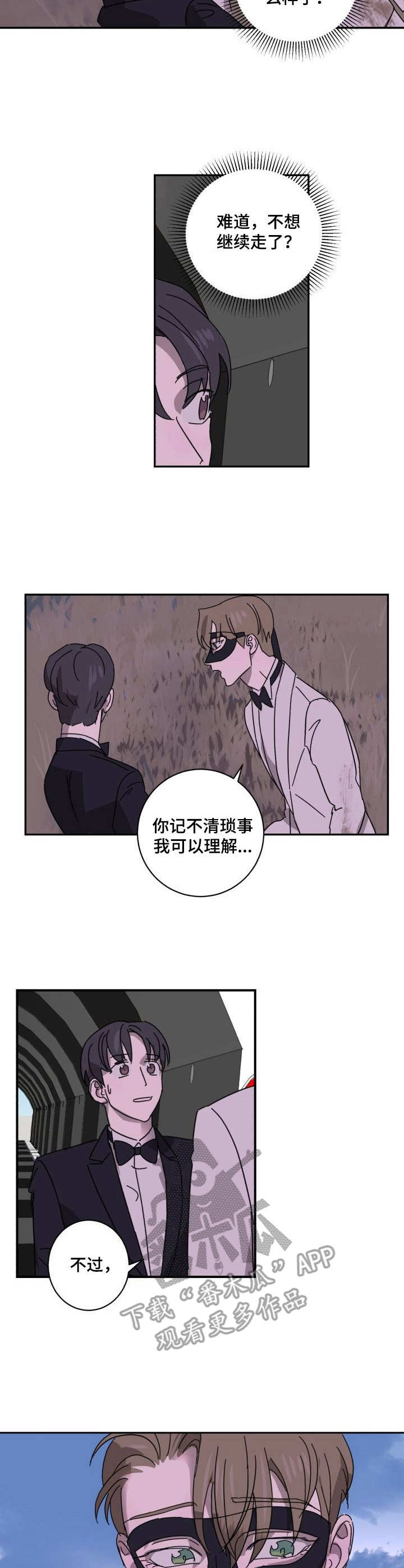 第8话4