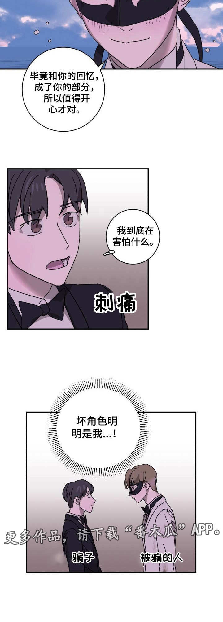 第8话5