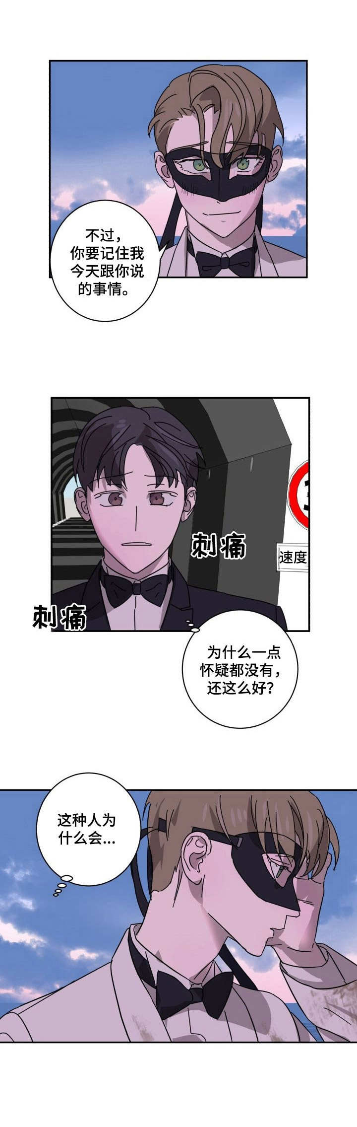 第8话6