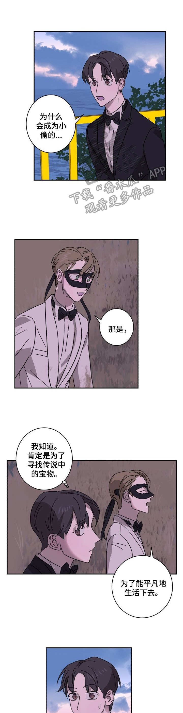 第8话7