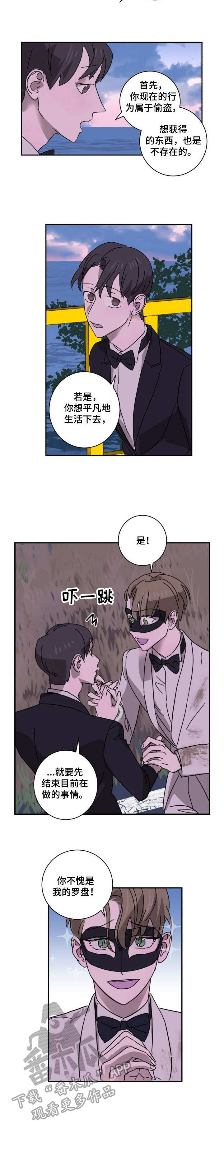 第8话9