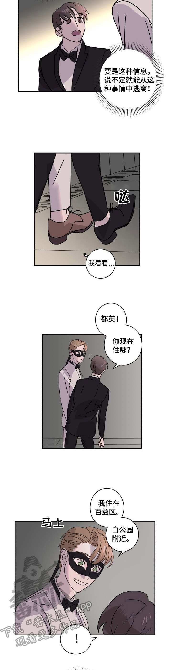 第7话1