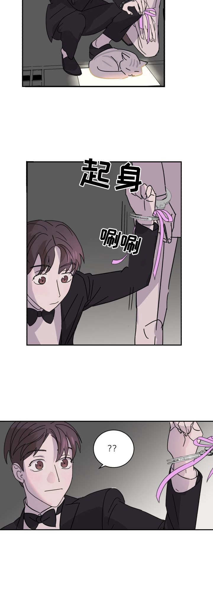 第7话5