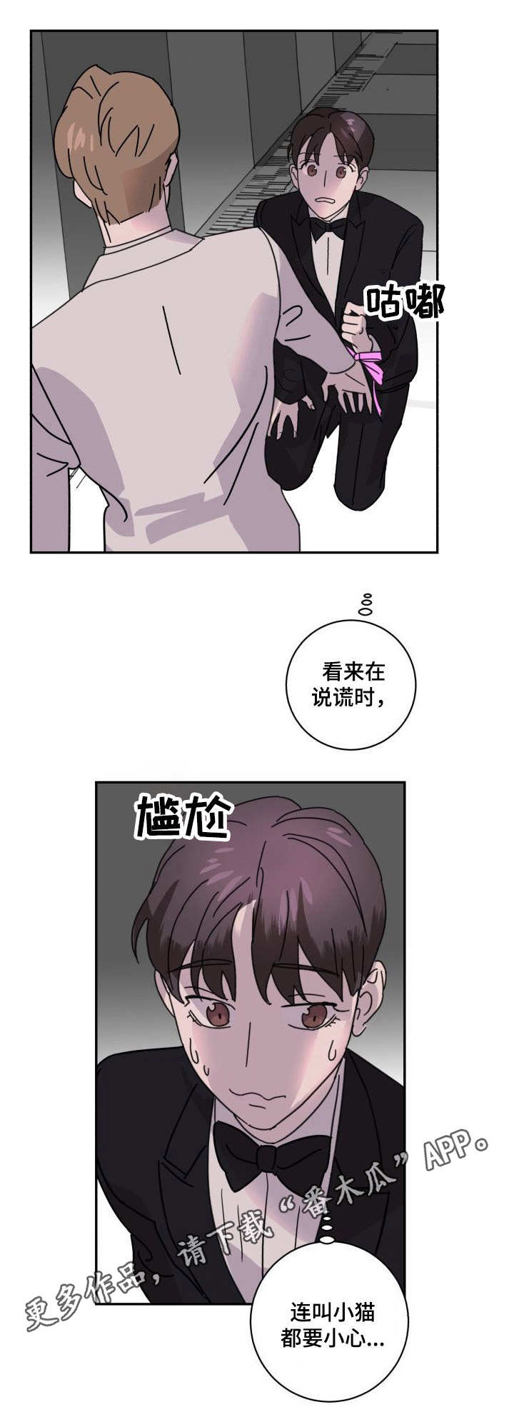 第7话7